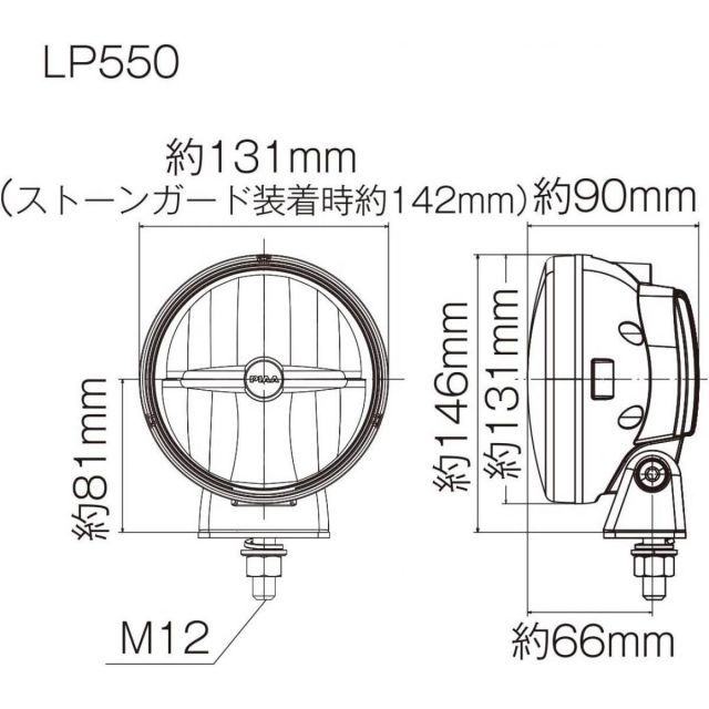 PIAA ピア LEDランプ LP550 DK555BXG 6000K 65000cd 2個入 後付けランプ ドライビング配光 カー用品 BRIGHTFACE_UK