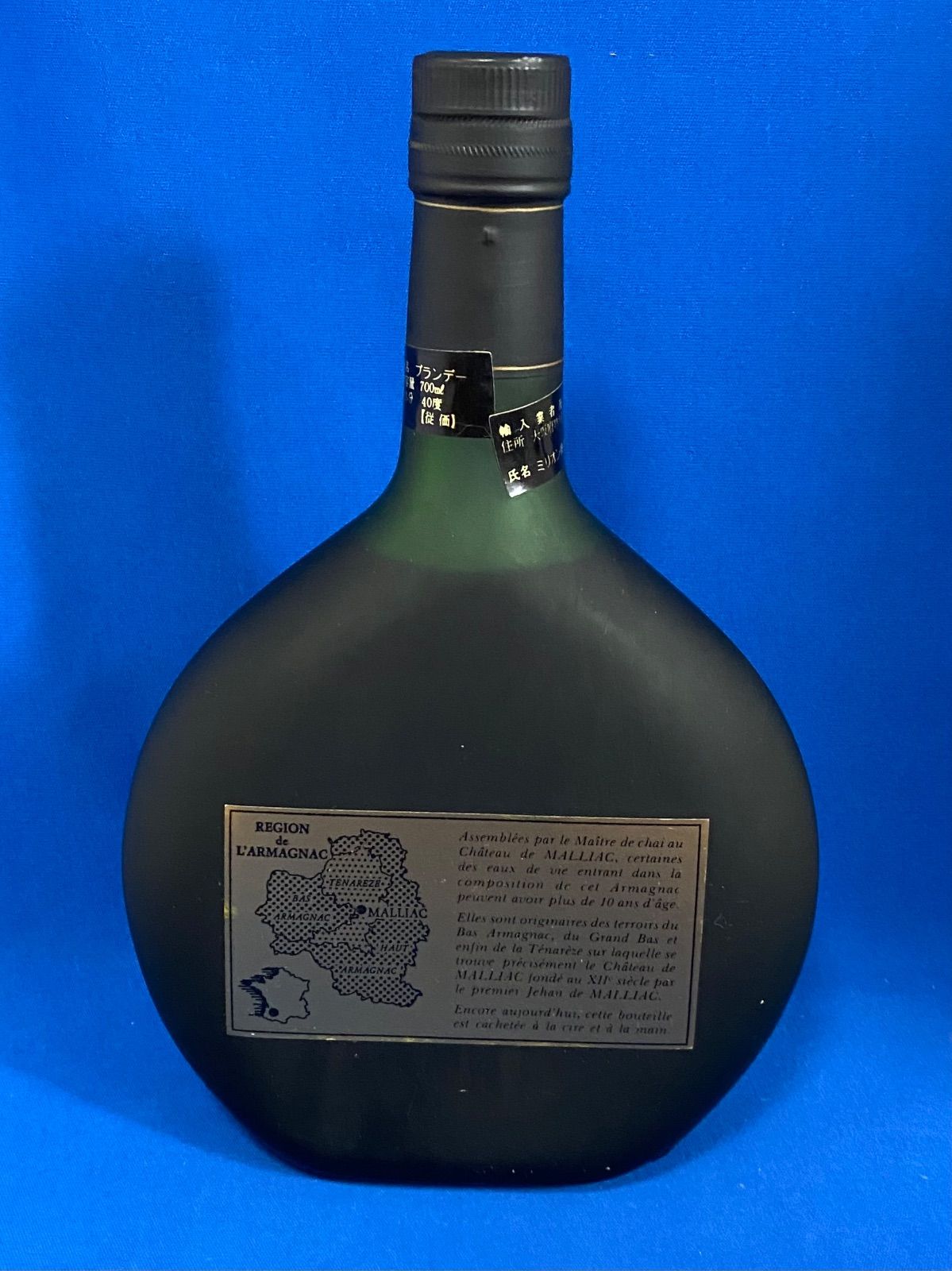ブランデー アルマニャック ナポレオン デュカスタン アルマニャック ナポレオン 40° 700ml – ドーバー