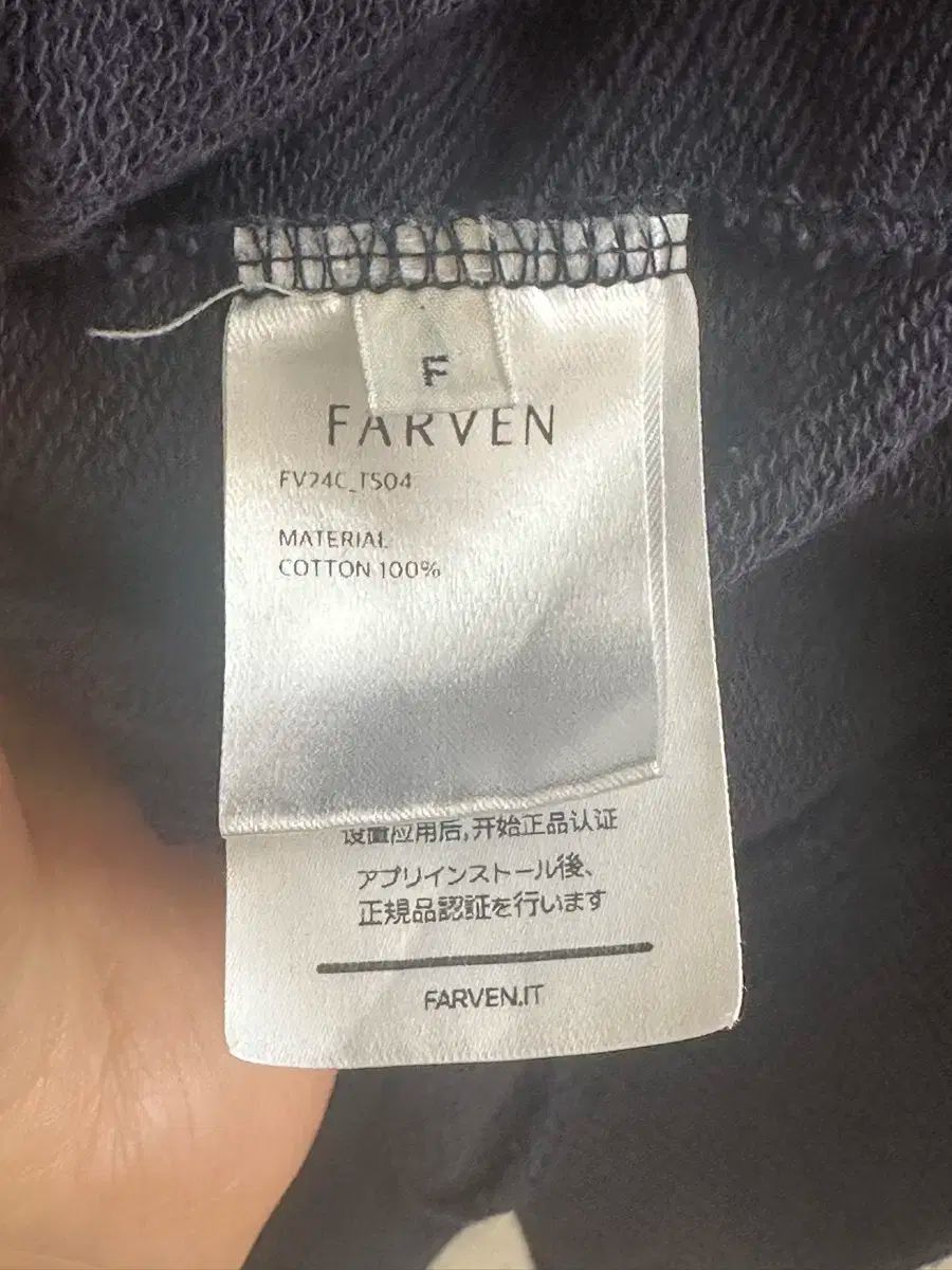 スウェットシャツ