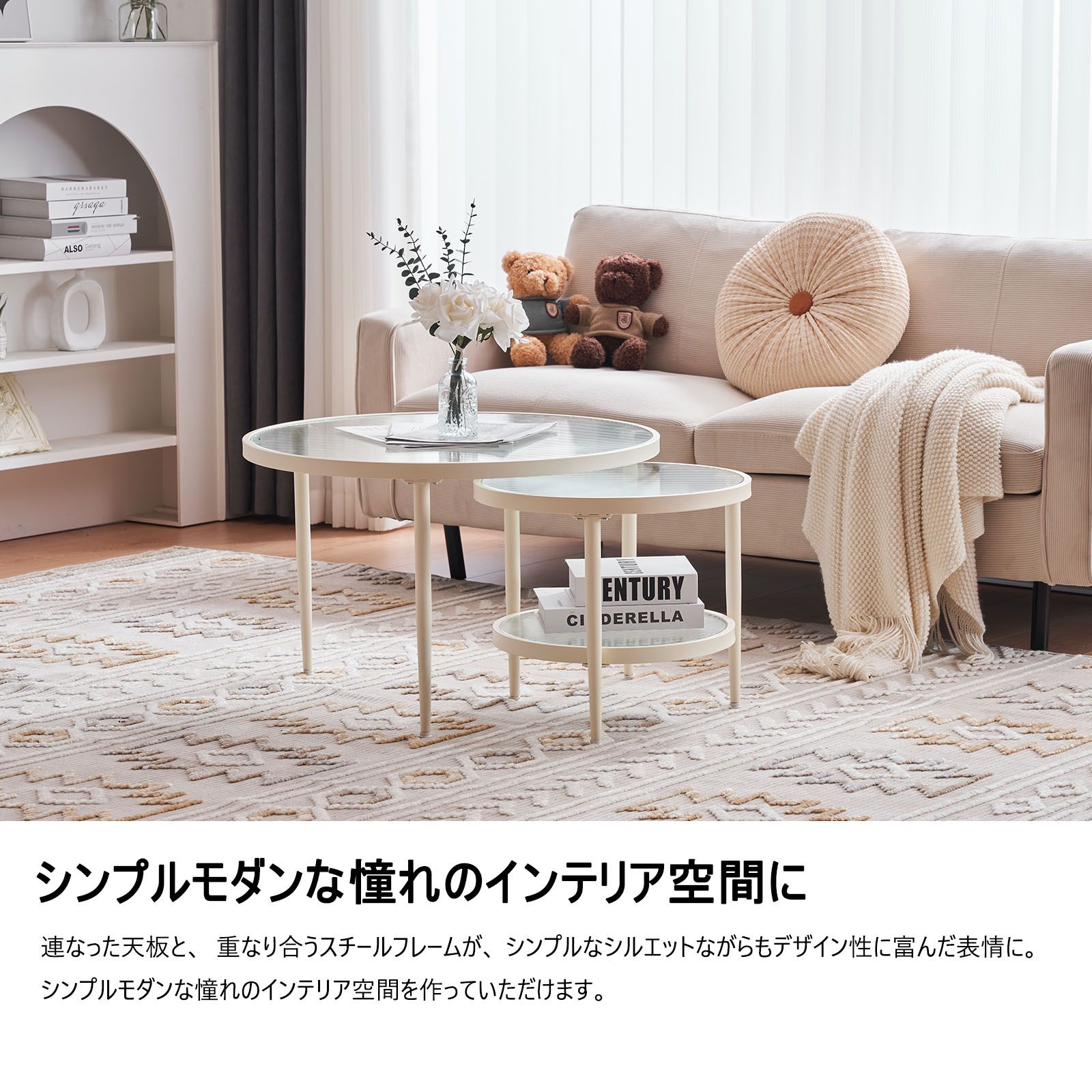 モダン長方形コーヒーテーブル 強化ガラス天板+MDF収納棚 リビング用