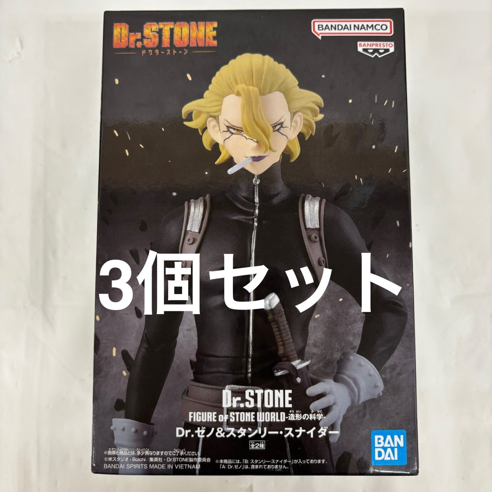 Dr.STONE 造形の科学 スタンリー・スナイダー 4個セット Dr．STONE FIGURE of STONE WORLD-造形の科学-Dr．ゼノ