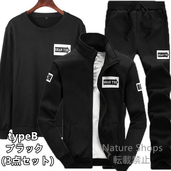 【新品未使用】3点セット 上下セット セットアップ スウェット ジャージ メンズ ルームウェア 部屋着 上下 セット フード 春秋bhncp47