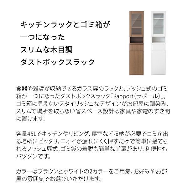 押すだけ簡単 プッシュ扉式