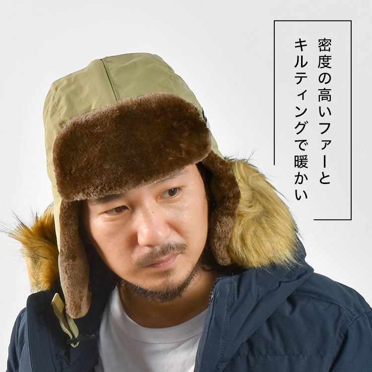 フライトキャップ columbia コロンビア パイロットキャップ
