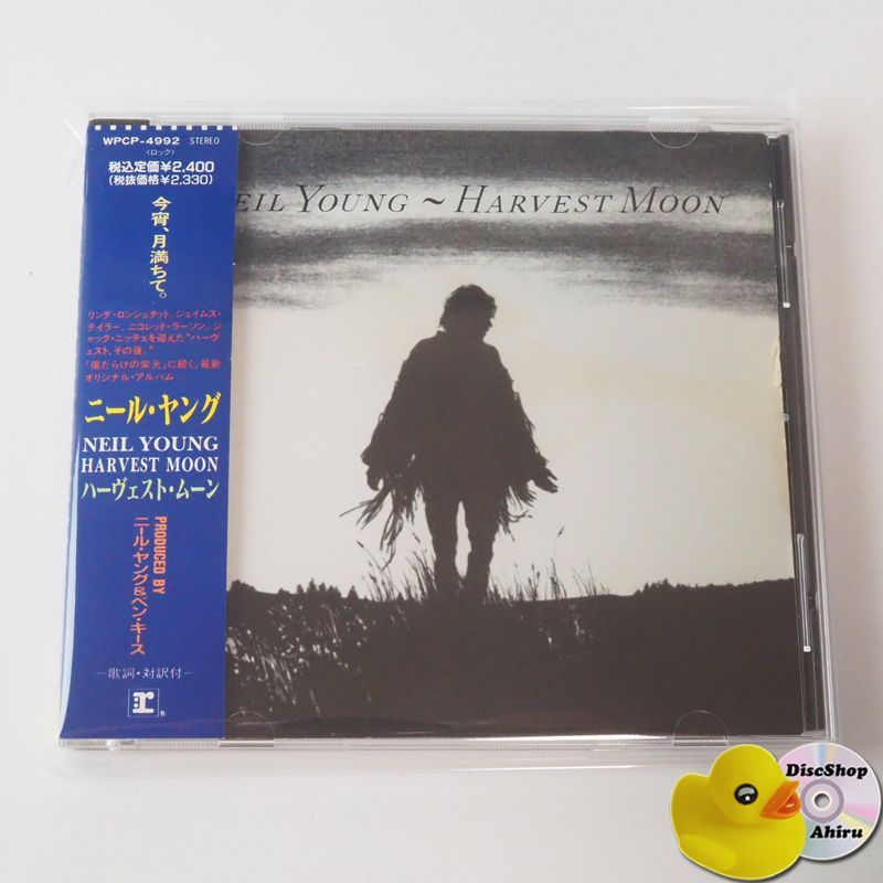 帯付] ニール・ヤング (Neil Young) ハーヴェスト・ムーン（国内