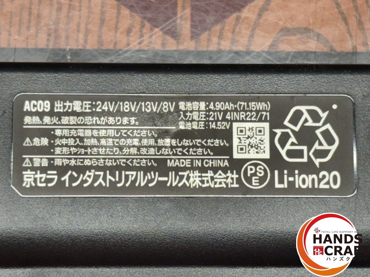 モデル ハンズクラフト佐賀