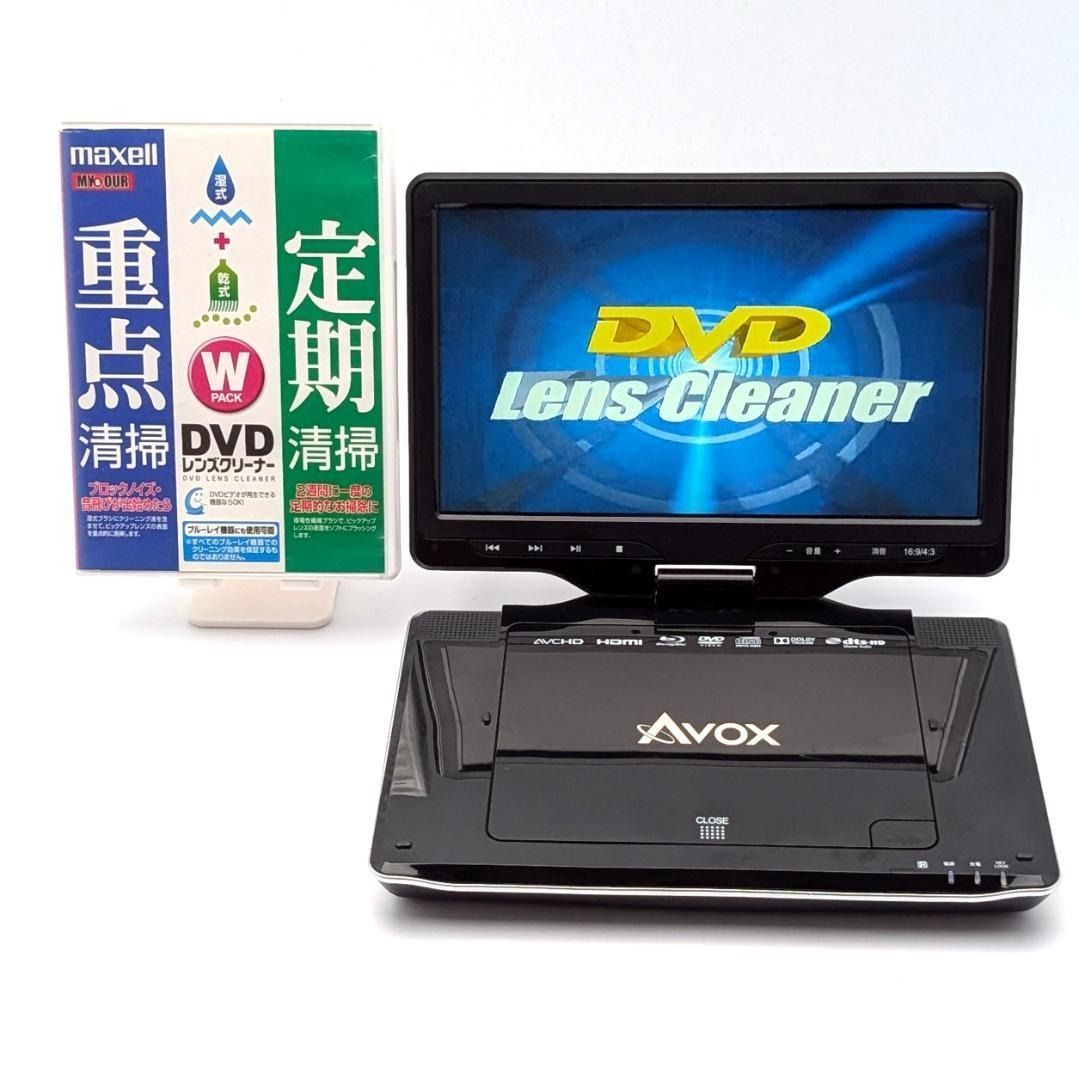 AVOX APBD-1080HK 10インチ液晶搭載ポータブルブルーレイプレーヤー