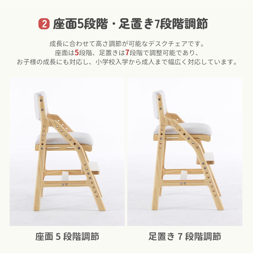 小学生