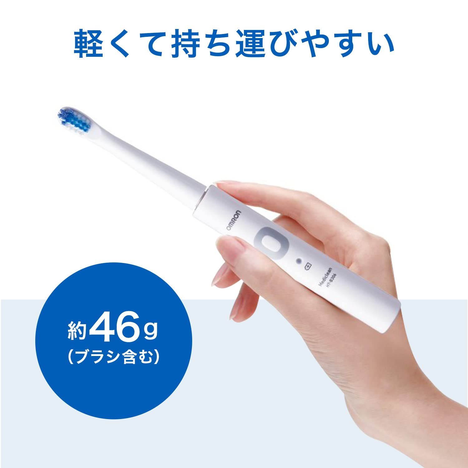 2個セット音波式電動歯ブラシ ＨＴ?Ｂ３０３?ＰＫ 充電式 オムロン 充電式 音波式電動歯ブラシ HT-B303-PK ピンク