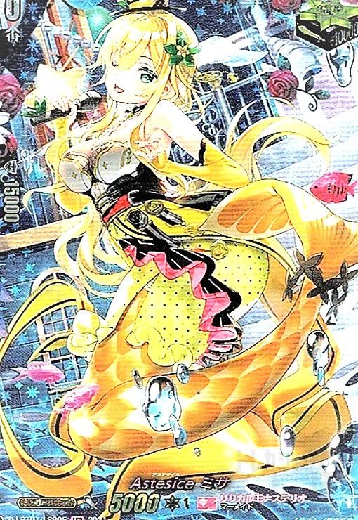 ヴァンガード Astesice ミサ LSP 4枚 【公式通販】