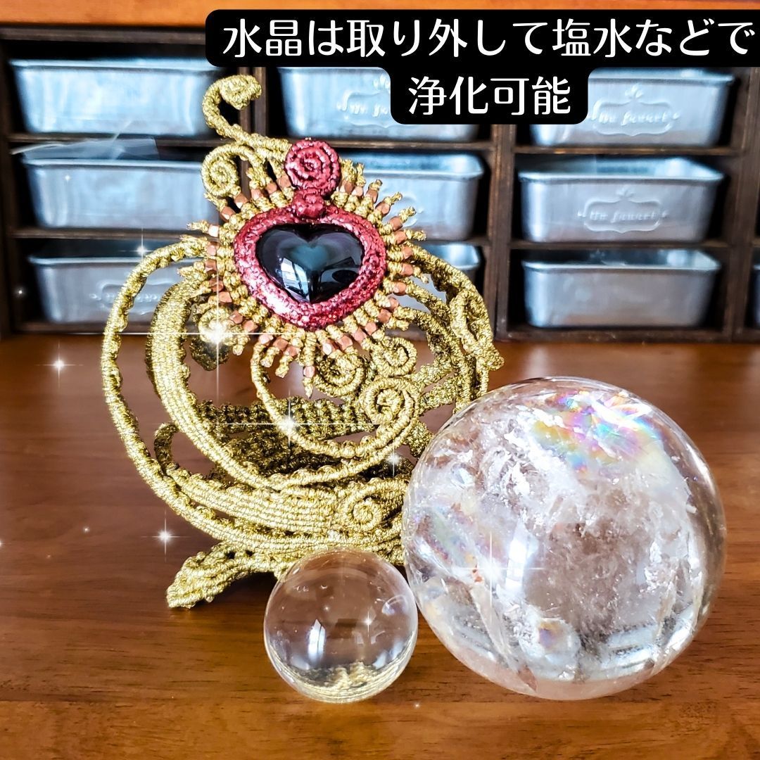 魔法使いの水晶玉 循環の魔法 レインボー水晶玉と水晶台座（マクラメ 