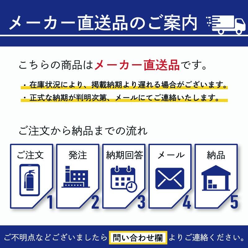 非常用トイレ 防災 防災グッズ 簡易トイレ ユニトイレ ワイドタイプ 自主防災 自治会 町内会 法人 避難 避難所 備蓄 非常用 防災用品 衛生用品 地震 台風 断水 避難所生活 防臭 消臭