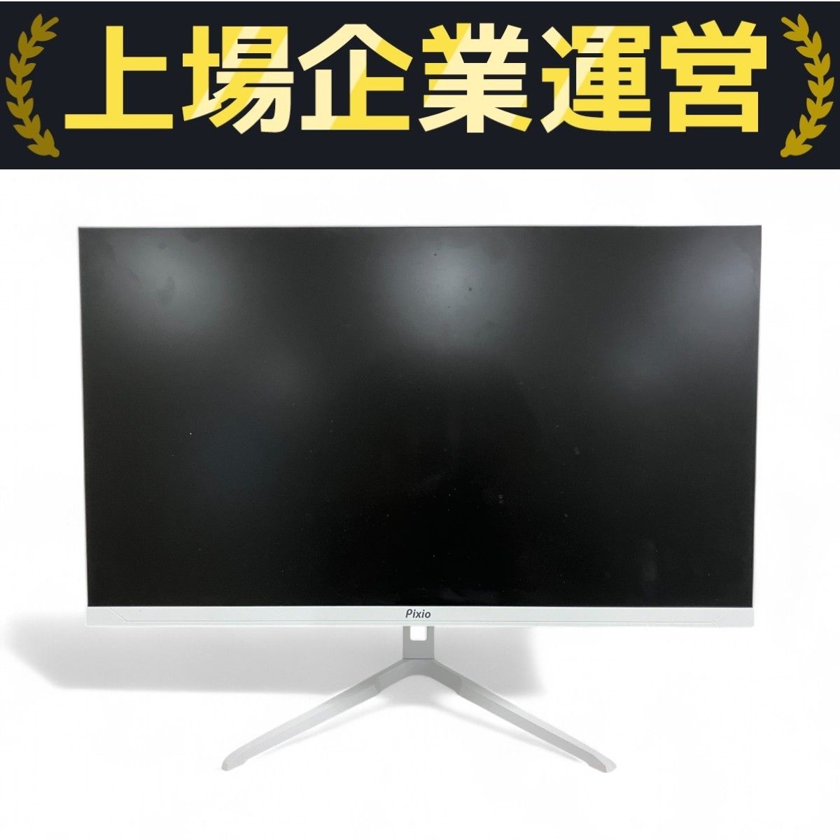 PIXIO PX248 Wave White☆ゲーミングモニター☆未使用品☆ PX248WAVEW / ホワイト | 23.8インチ 200Hz FHD FastIPS