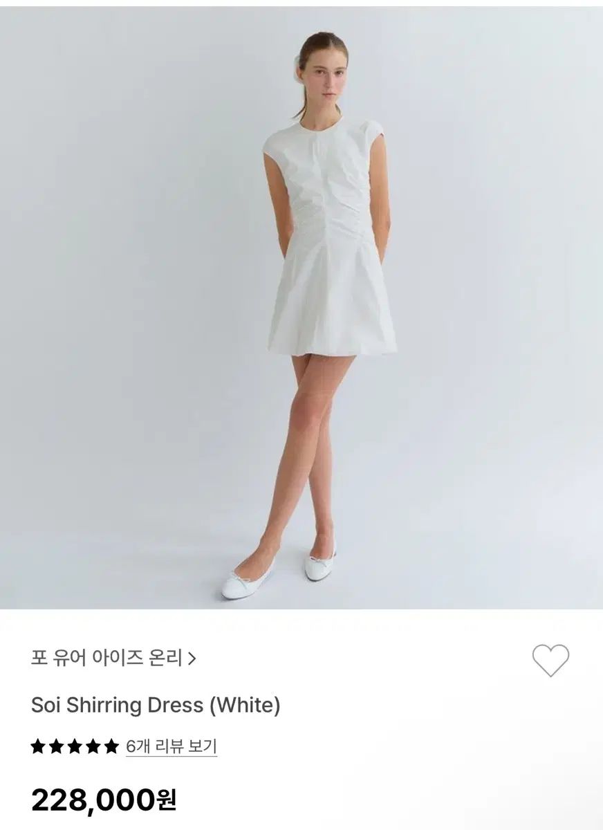 Fyeo Soi Shirring Dress
