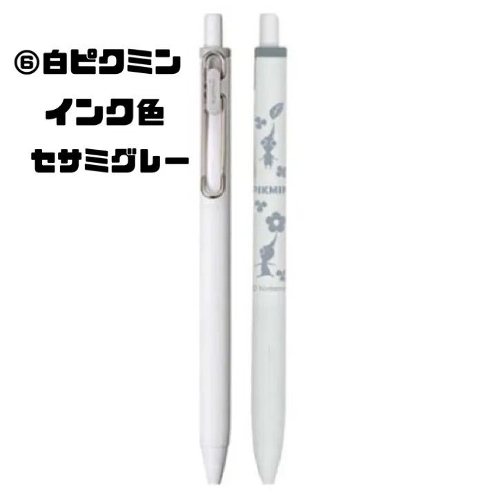 ピクミン ユニボールワン 0.38mm ボールペン 【全9色 バラ売り】