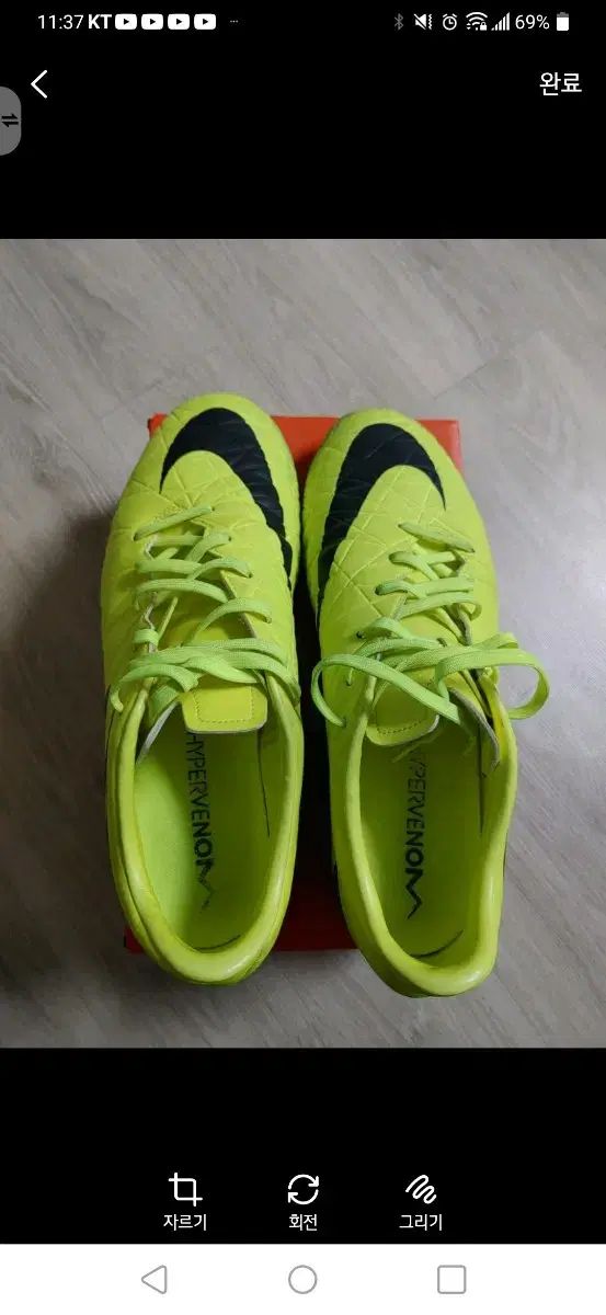 ナイキ サッカーシューズ 280