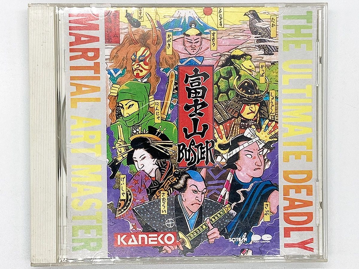 KANEKO アーケード基板 富士山バスター hqdefault.jpg