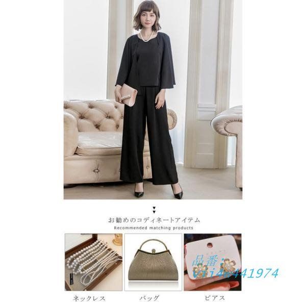 セットアップ 入学式 入園式 ママ 七五三 お宮参り 結婚式 服装 母親 ボ30代 トップス ぺプレディース vii4w441974 WWW_MORNINGWALKER_COM