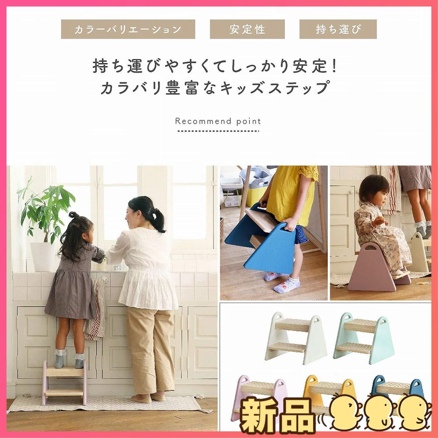 市場 踏み台