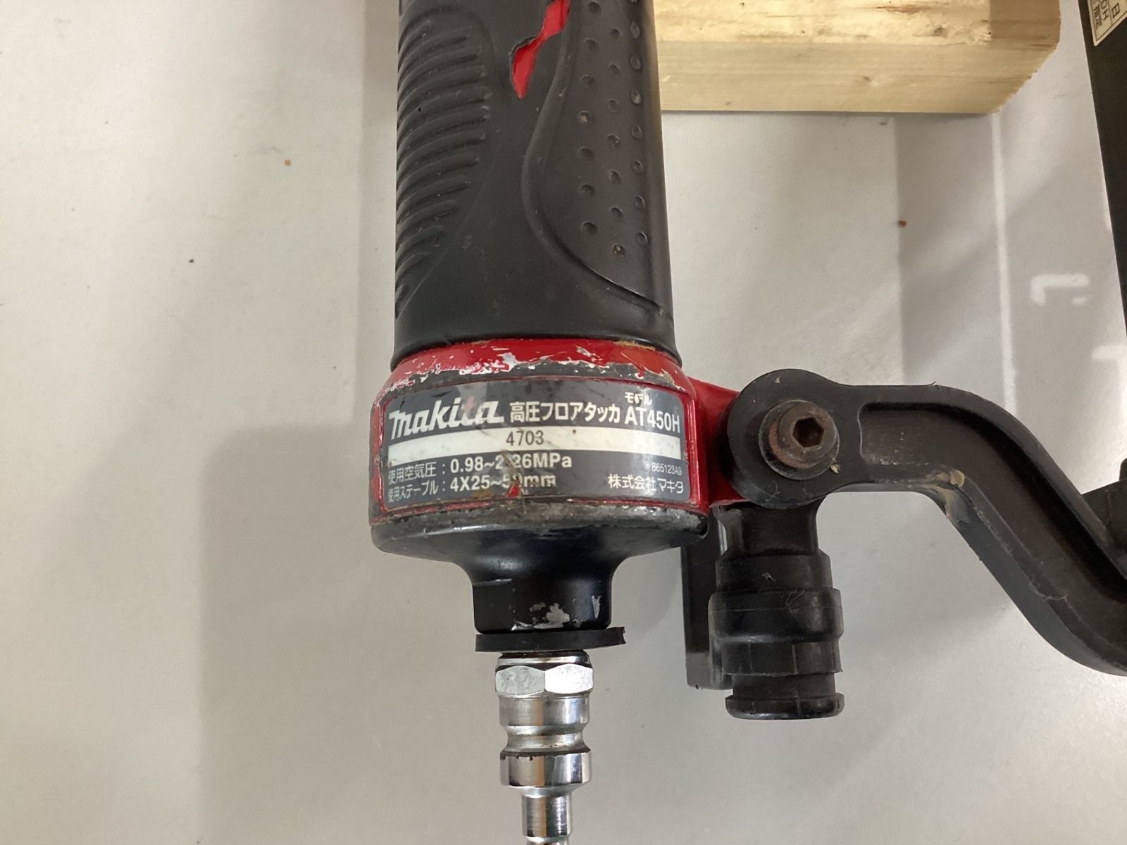 高圧フロアタッカ AT450H