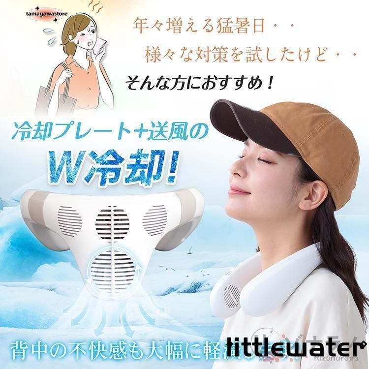 熱中