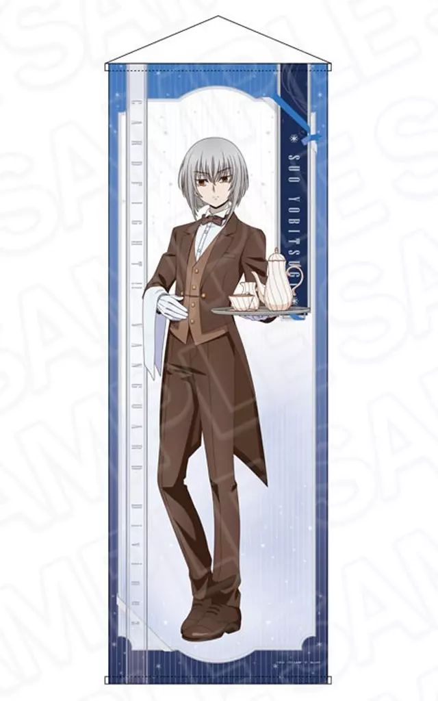 しの 中古】タペストリー 呼続スオウ 特大タペストリー バレンタイン ver