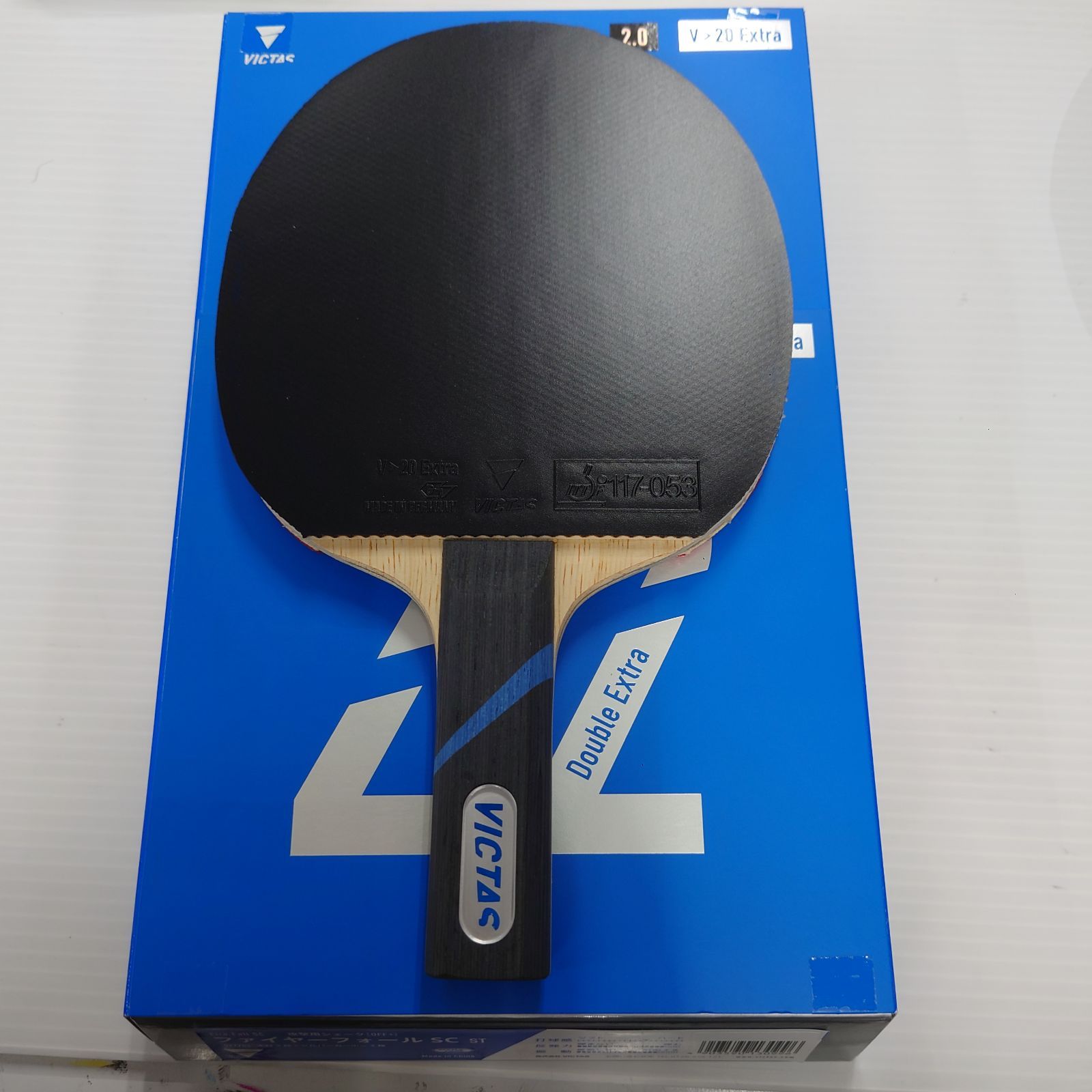 ファイヤーフォール