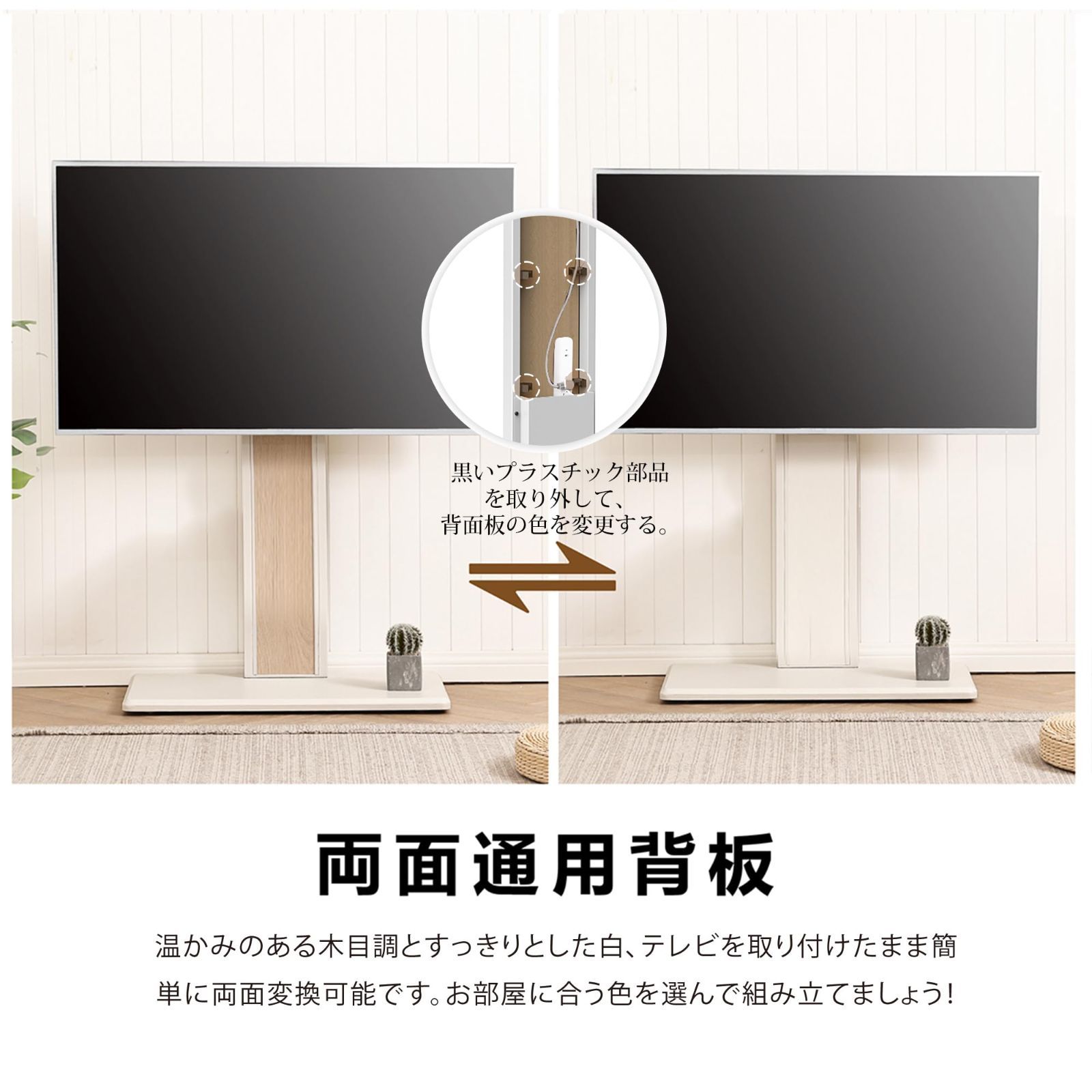 耐荷重40kg 高さ角度調節 ホワイト 背面収納付 テレビ台 オーク色 壁寄せ 32-65インチテレビ対応 裏表両用 ロータイプ テレビスタンド F02W1443N FITUEYES