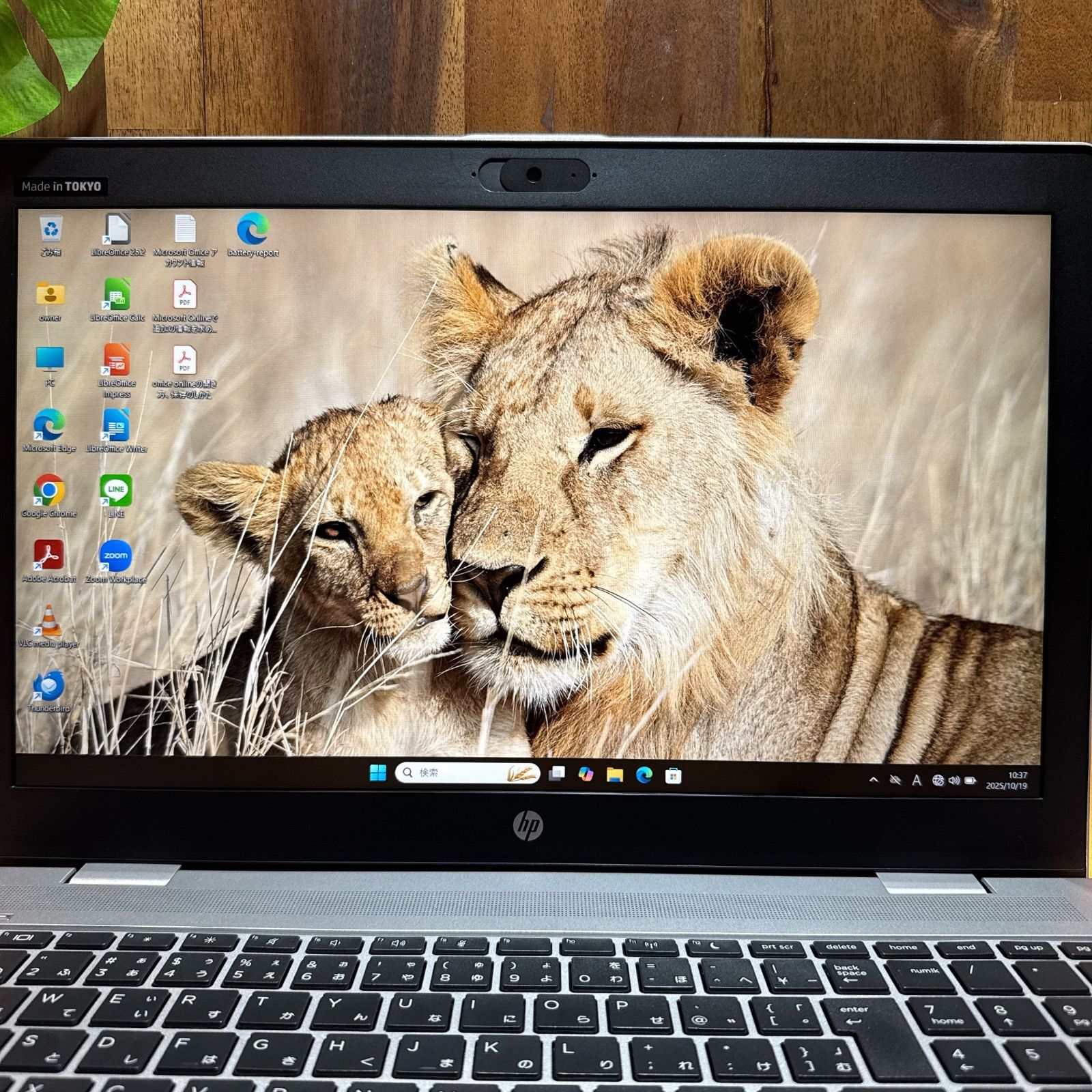 最高峰‼️HP ProBook☘Core i7☘16GB☘FHD☘ノートパソコン 美