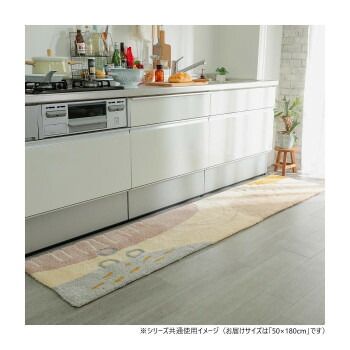 グラムスタイル プロムナードキッチンマット 50x180cm GSCD312162