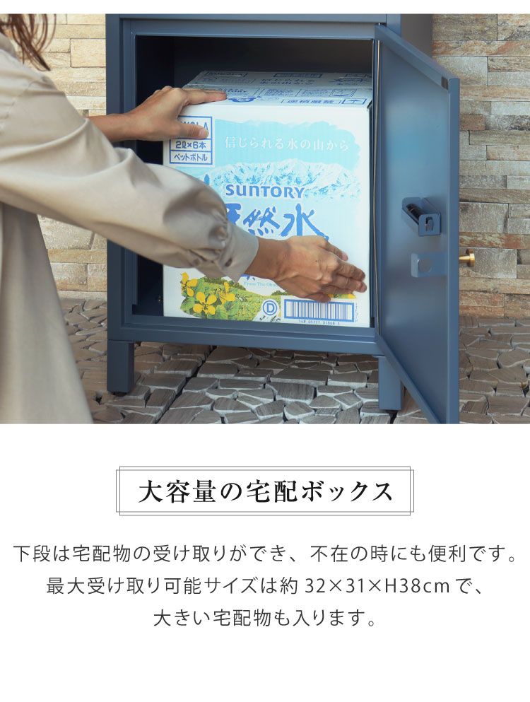 スタンドタイプ 家庭用