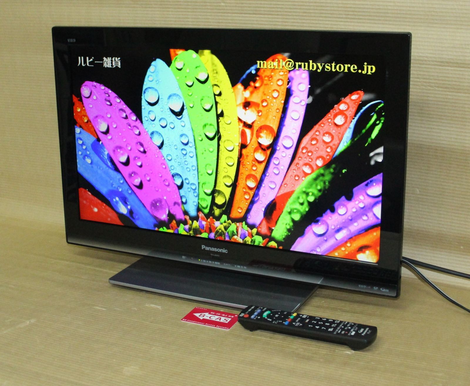 使い勝手の良い Panasonic テレビ Panasonic 26V型 TH-L26X3 - テレビ ...