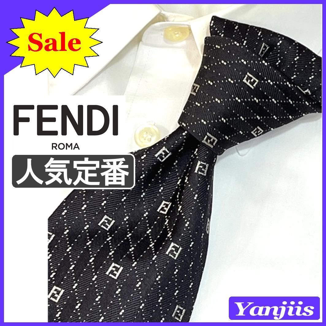 ネクタイ　ブランド　フェンディ　FENDI　FF柄　上級折柄　ITALY