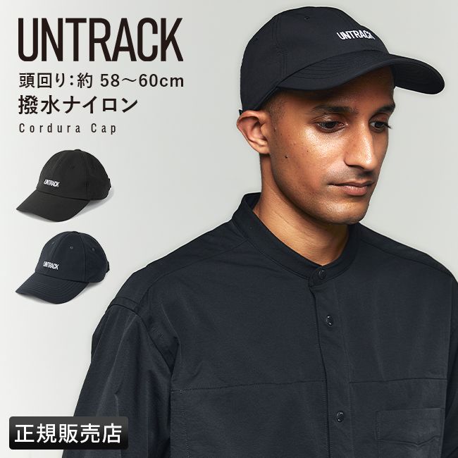【メーカー正規品】アントラック キャップ 帽子 メンズ レディース ブランド ロゴ 浅め 撥水 UNTRACK 60091