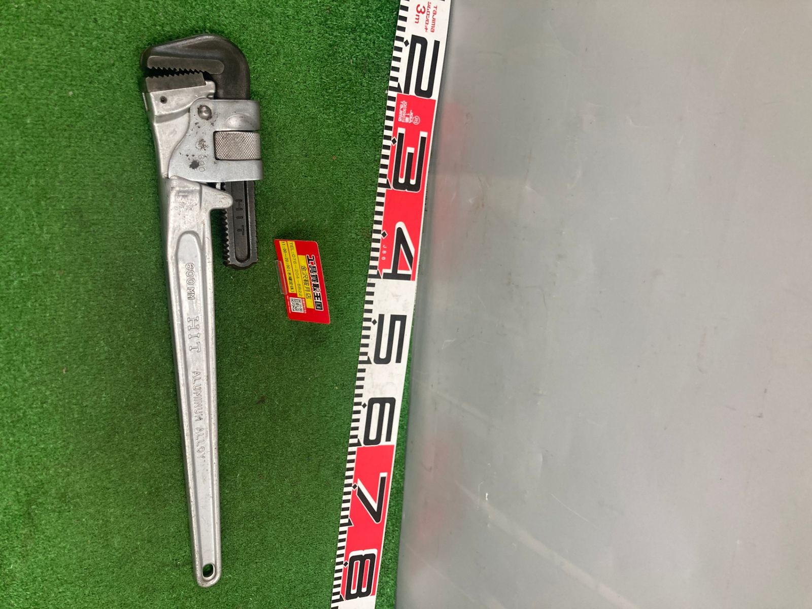 中古品】【0922】HIT/ヒット商事 アルミパイプレンチ 全長600mm 中古品】【0922】HIT/ヒット商事 アルミパイプレンチ 全長600mm