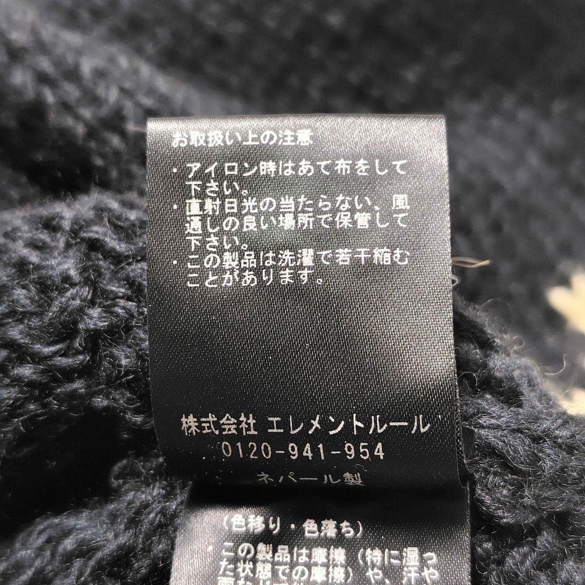 黒×アイボリー×マルチ