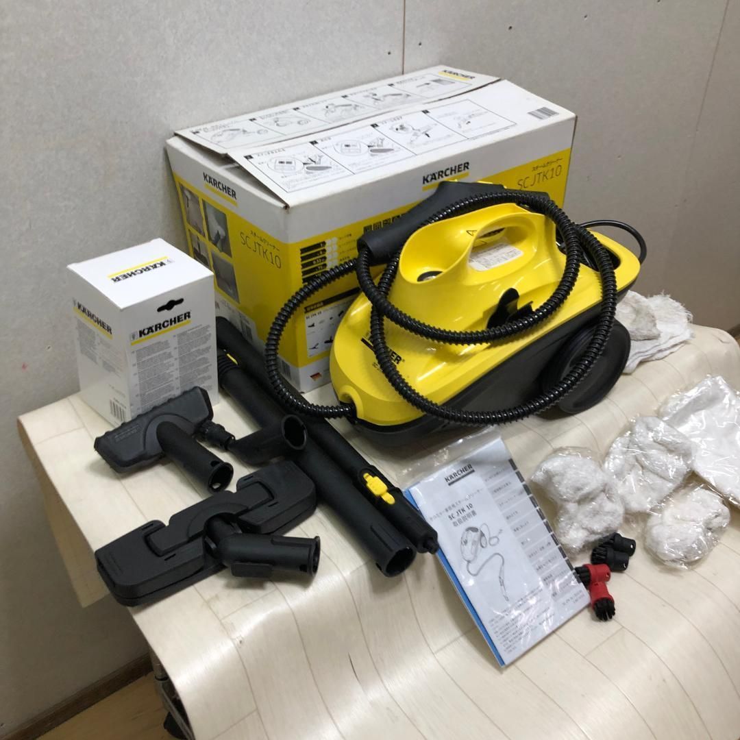 KARCHER スチームクリーナー SC JTK10 PLUS 【公式通販】