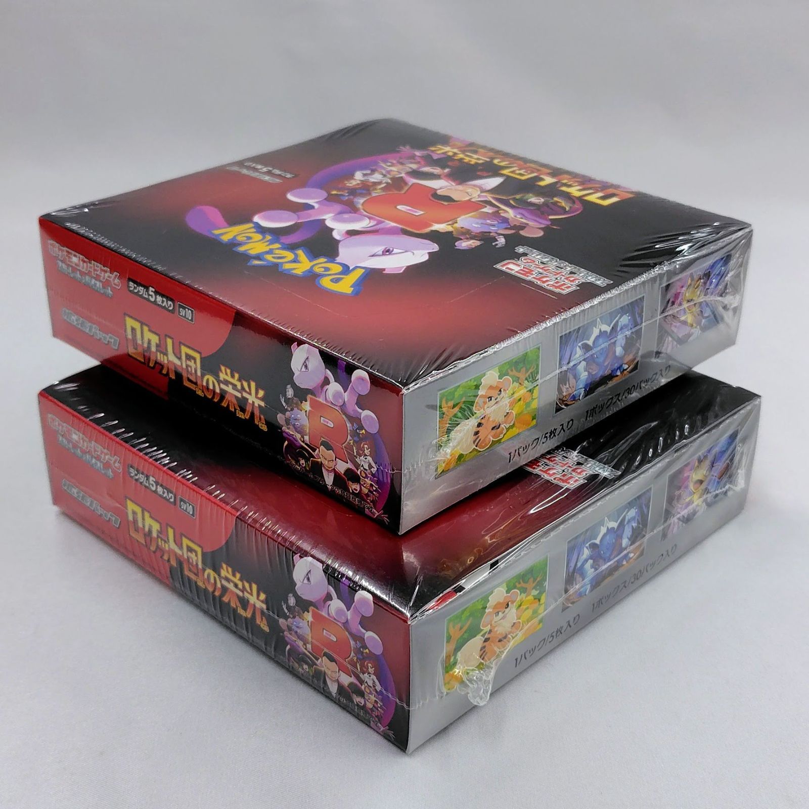 ポケモンカード ロケット団の栄光2BOX シュリンク付き 未開封シュリンク付き ロケット団の栄光 2box ポケモンカード