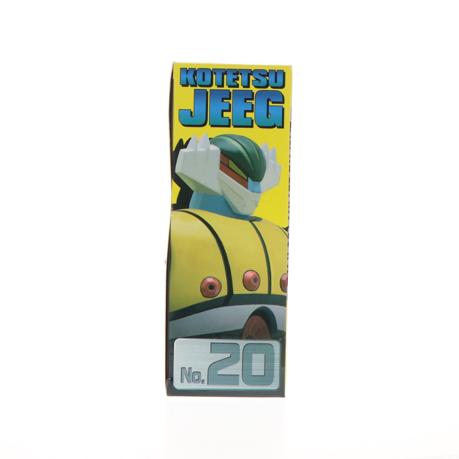 鋼鉄ジーグ KOTETSU JEEG ダイナマイトアクション No.20 鋼鉄ジーグ