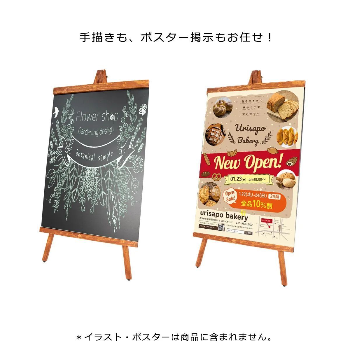 木製イーゼル付き 黒板 ブラックボード 看板 アンティーク風 | A型看板