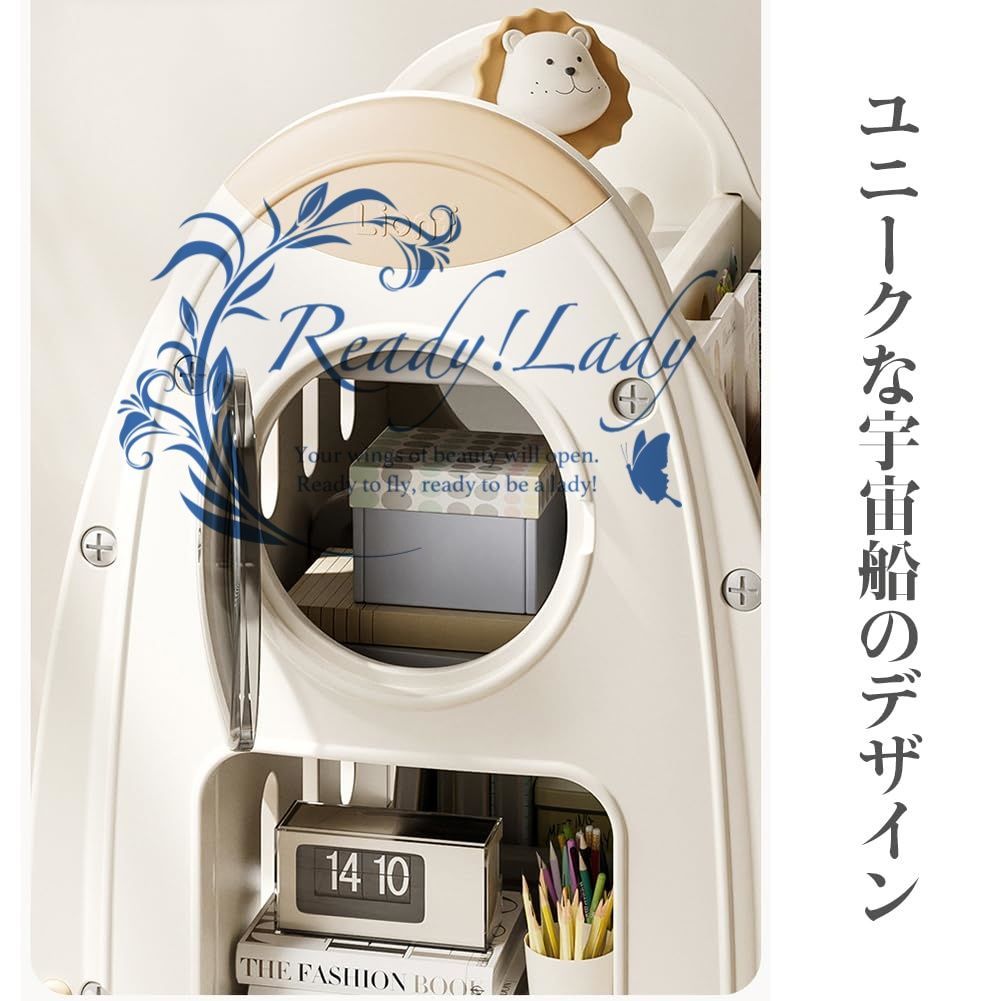 絵本棚 子供用
