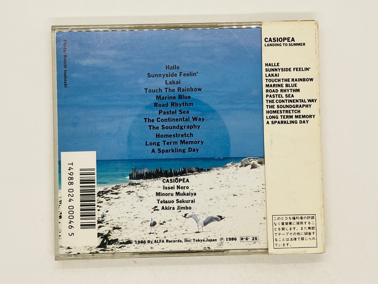 LD  ジャズ、カシオペア、スペクトラム LD ジャズ、カシオペア、スペクトラム Amazon.co.jp: LIVE