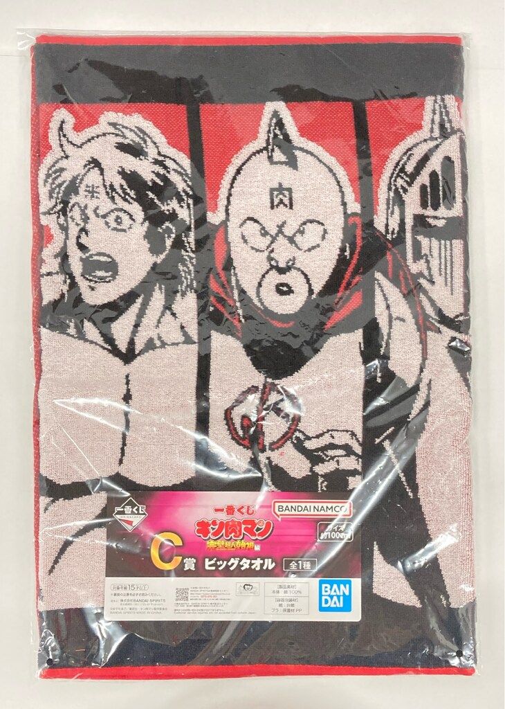 一番くじ　キン肉マン　A賞　B賞　C賞　フィギュア　タオル　メルカリ便② 一番くじ キン肉マン A賞 B賞 C賞 フィギュア タオル メルカリ便
