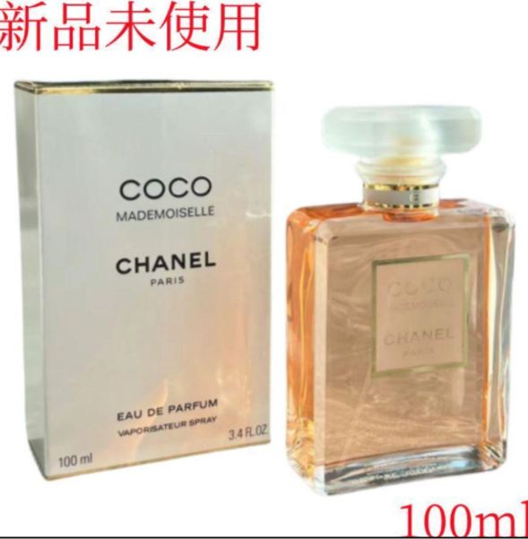 【新品未開封】CHANEL COCO MADEMOISELLE 100ml 未開封]CHANEL COCO Mademoiselle 100ml