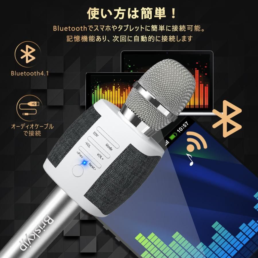 カラオケ マイク bluetooth 2023最新版 カラオケマイク USB充電式 高 ...