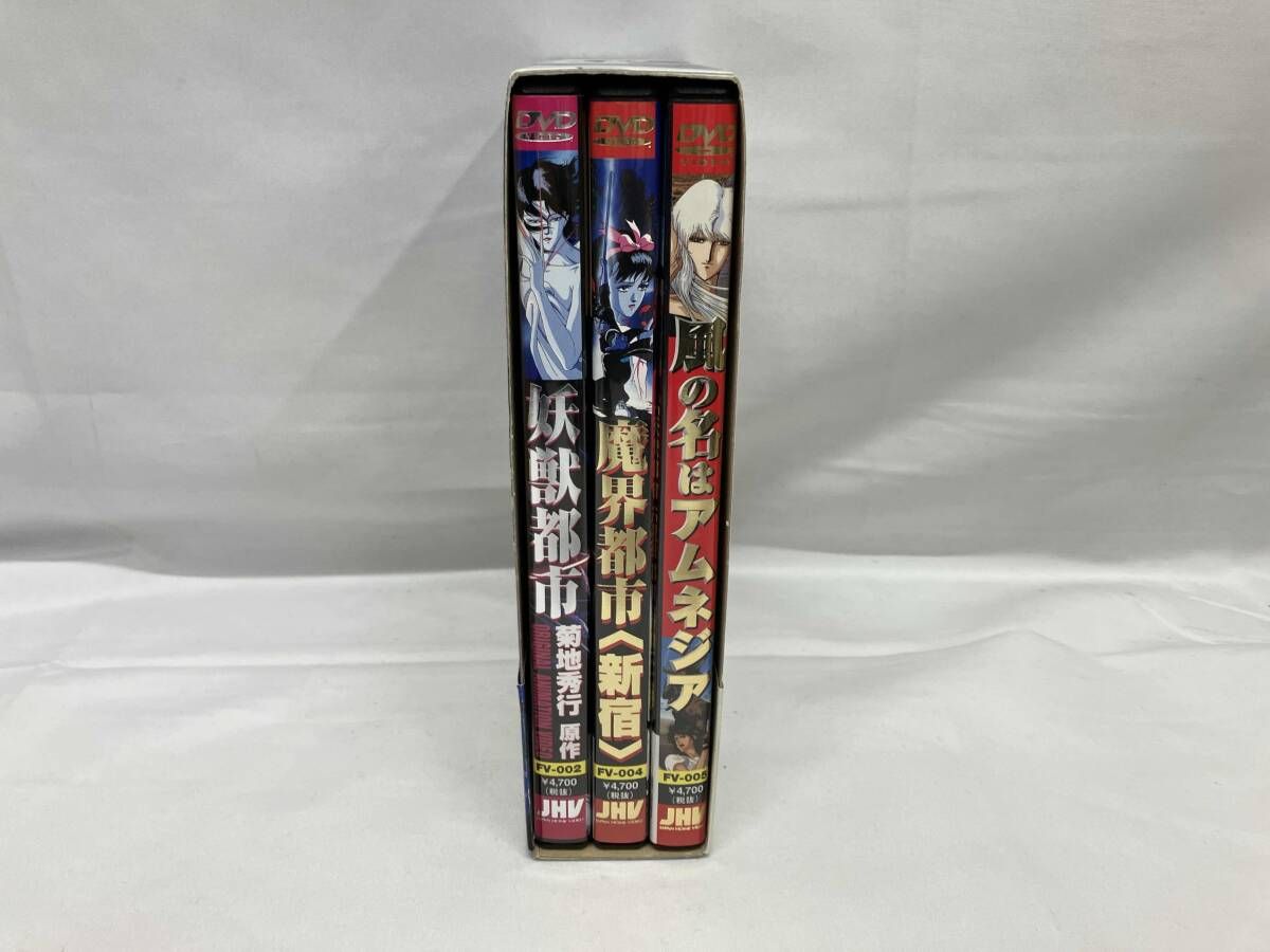 菊地秀行３作品　ＤＶＤ－ＢＯＸ「妖獣都市」「魔界都市＜新宿＞」「風の名はアムネジア」 Amazon.co.jp: DVD 菊地秀行3作品 DVD-BOX「妖獣都市」「魔界