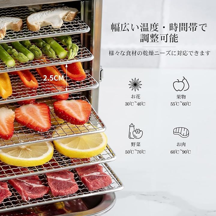 Kwasyo 6層食品乾燥機 フードドライヤー 304ステンレス鋼製 家庭用 