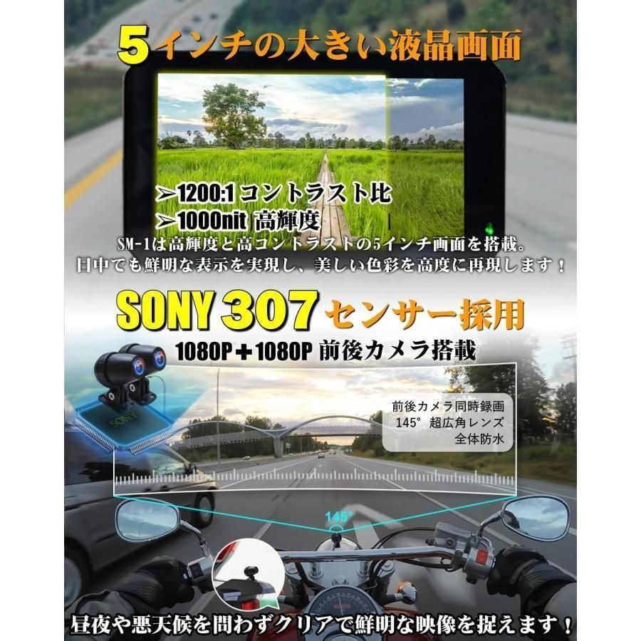 スマート ドライブレコーダー