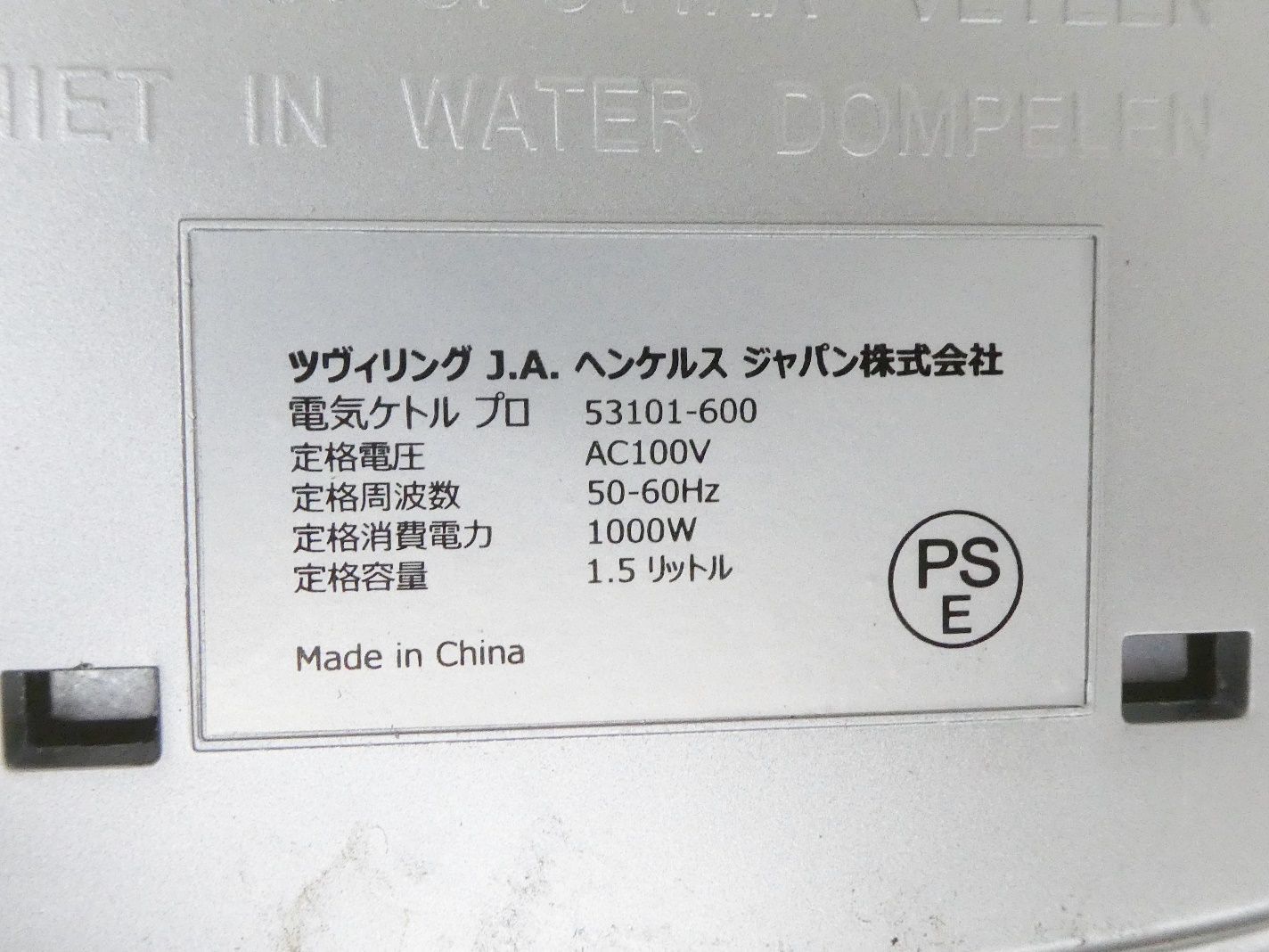 1500ml ZWILLING
