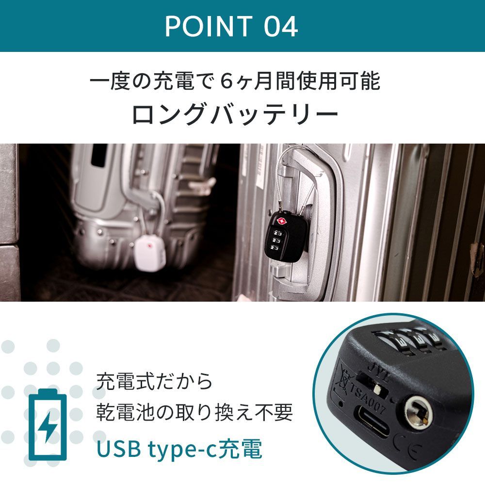 トラッカー